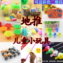 Push activity small gifts Student cartoon small toys powder-sucking gifts school prizes micro-merchants street sweeper supply puzzle