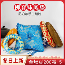 Buddhist equipment Nepal hand-sewn brocade pieces Nepal handmade Buddha sound Bowl cushion Songxin base wooden fish pad