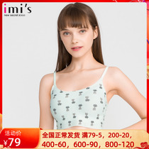 Love Beautiful Underwear No Steel Ring Pendant Belt Thin bra No marks Sleep Cotton bra IM17ARU3