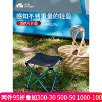 Pastoral flute outdoor folding chair ultra light portable small Mazar queuing theorizer for home small bench fishing stool