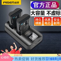 Pisen canon LP-E6N battery EOS 6D2 7D2 5D3 5D4 80D 70D 5DS 90D charger