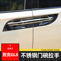 Dedicated for GL8 door bowl handle 25s fat head fish es28T stainless steel door handle stickers modified accessories sequins