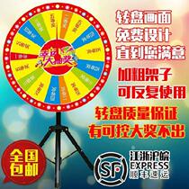 Small wheel disc large turntable number selector prop turntable lottery software entertainment adjustable plane manual dart board