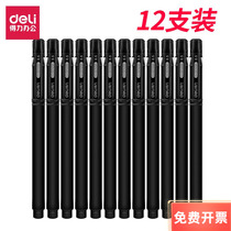 (12 sets) Derri S65 gel pen pen pen sign pen bullet tip 0 5mm learning office supplies