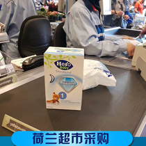 Holland herobaby 1 paragraph 2 paragraph 3 paragraph 4 paragraph Hero baby infant milk powder direct mail procurement