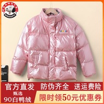Innu Boy dress child bright face down jacket boy girl CUHK girl white duck suede warm foreign air 2021 new