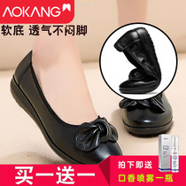 Ocon Pregnant Women Sloth Shoes Summer Money single shoes Genuine Leather Non-slip Comfort Soft leather One foot pedal Mom Leather Shoes