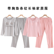 Autumn and winter cotton with chest pad long sleeve set pajamas home clothes ladies sweet and cute two-piece large size can be worn outside