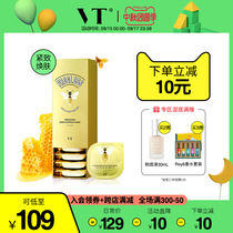 VT gold Honey Honey small pudding cleaning mask female smear mud film hydrating moisturizing shrinkage pores anti old age