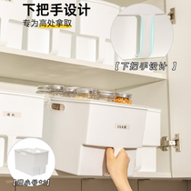 Pre-sale kitchen high cabinet storage box top cabinet pulls sundries basket compartment seasoning grain basket with handle