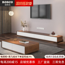 Nordic TV cabinet tea table combination wall cabinet modern simple light luxury furniture small apartment living room floor cabinet TV cabinet