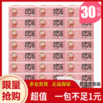 Planting log paper full box of real package 30 packs of household hygiene paper towel napkins for home loading factory direct sales