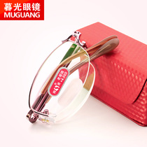 Shuai Di ladies reading glasses mother pink female metal half frame fashion young exquisite old glasses