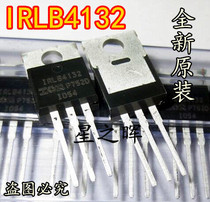 IRLB4132PBF new original imported field effect triode IRLB4132 spot TO220