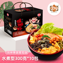 Liuzhou snail powder 10 packs Home Liuzhou Guangxi specialty gourmet instant food 300g convenient spicy and sour instant food