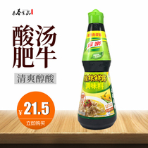 Knorr hot and sour fresh dew 468g Spicy fresh dew Fresh Mala Fresh dew Sichuan hot pot cold salad Fresh Mala sauce