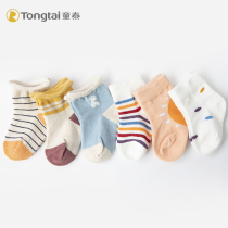 Tongtai newborn socks 0-3 months baby spring and autumn boneless suture cotton socks loose mouth socks 3 pairs