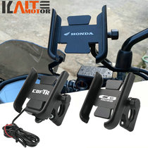 Suitable for Honda CB190SS CBF190TR mobile phone navigation bracket motorcycle charging mobile phone holder