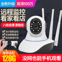  There is a look at the wireless camera mobile phone wifi network night vision monitor HD yoosee monitoring home remote