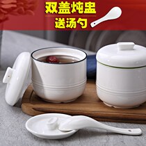 Container-type ceramic stew pot for steaming things Water-proof steaming bowl with lid Household soup cup Birds nest tonic stew pot Steaming egg cup