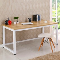  Steel-wood computer desk Desktop simple desk sub-desk Simple double writing desk Household conference table