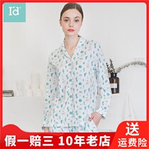 I d love Emperor autumn leisure home long sleeve home clothing simple set female pajamas 1101117816