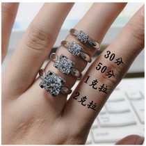 V drill bull ring mo sang shi ring for women 50-1 karat 30 fang zhen zuan couple dui jie dovetail