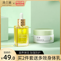 Australian Lauder olive oil pregnant women to prevent pregnancy repair cream special postpartum desalination pattern care pregnancy oil