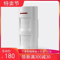 LH-931I wall-mounted outdoor double-element wide-angle passive infrared detector outdoor waterproof passive detector