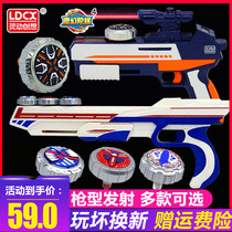 Smart Creative Magic Top 4 Generation Dual Core Energy Engine 5 New Gun Glowing Dream Boy Toys Children