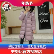 SNOOPY Snubi 2021 Winter style female CUHK Thickening 90 White Duck Suede Long With Kneecap Warm Down Clothing
