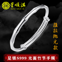 Star Shunqi Silver Bracelet 999 Sterling Silver Bracelet Womens Glossy Bamboo Slide Silver Bracelet