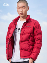 Li Ning down jacket mens short training thin collar 2021 Winter new warm white goose down sportswear men