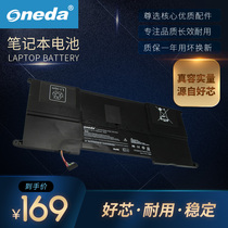 ONEDA for ASUS ASUS C23-UX21 UX21 UX21LI2467E UX21A laptop battery