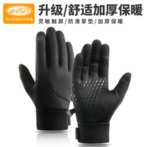 AD electric battery motorcycle riding gloves male ladies Summer Knight breathable drop-proof winter Waterproof warm