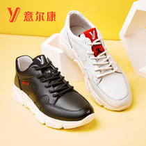 Yerkang mens shoes spring soft bottom sports leisure Korean version of wild white shoes leather trend young men breathable