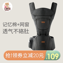 Bass Bear baby waist stool strap multi-functional breathable infant four seasons universal lightweight baby artifact summer
