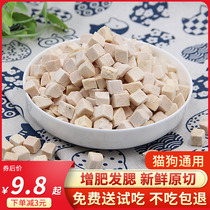 Freeze-dried chicken grain cat snacks duck chicken quail freeze-dried pet fat hair gills protein cat food dried meat