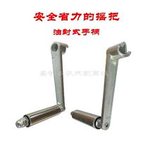 Single cylinder diesel stainless steel R175A the R175A R180 EM185 R190 192 R190 starter rocking handle