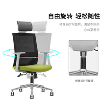 Headrests ergonomic chair Office chair Chair Computer Chair Comfort long sitting Home swivel chair Electric race chair leaning back chair