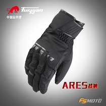 Roller Network Furygan God of War ARES Waterproof and Warm Spring and Autumn Gloves Touching Motorcycle Knight