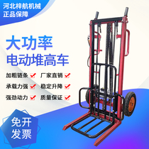 Electric forklift pushes up the car 2 ton 1 ton hydraulic loading and unloading ground cattle carrying car manual lift power tools