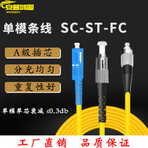 SC Pigtail SC UPC-SC UPC SC PC 3m 5m 10m 1m 2m 50m 100m Single Mode Fiber Connector Fiber Jumper Tail