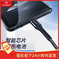 Earl Android data cable TYPE-C anti-breaking mobile phone data cable for Apple Huawei fast charging cable