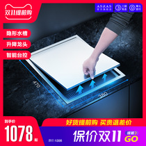 Arthas 304 stainless steel kitchen handmade sink with cover hidden wash basin small pool single tank set