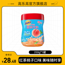 Gaulle 350g black tea peach flavor fruit juice powder solid drink