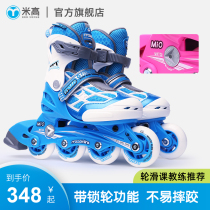 Rice high lock wheel with lock wheel easy to learn not to wrestle rice high child wheel slip mi0