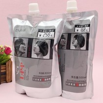 Yingpaier LPP cortical layer filling nutritional essence milk revitalizing cream care hair mask conditioner