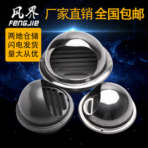 Wind boundary 304 stainless steel hood outdoor range hood wind cover kitchen rain cap exterior wall ventilation outlet