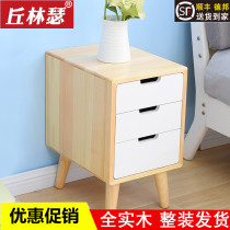 Solid wood Nordic bedside table Simple locker Modern bedside cabinet Simple storage cabinet Bedroom Walnut color small cabinet